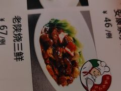 -秦月轩·陕西家乡菜(阜成路·五棵松店)