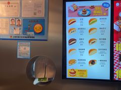 -泽田本家·铜锣烧(美罗城店)