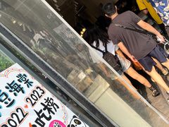 -小豆海棠(嘉兴路店)