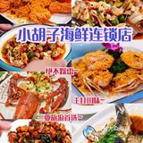 三亚平价美味的海鲜餐厅🦀有停车位哟