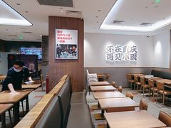 -遇见小面(凯德广场店)