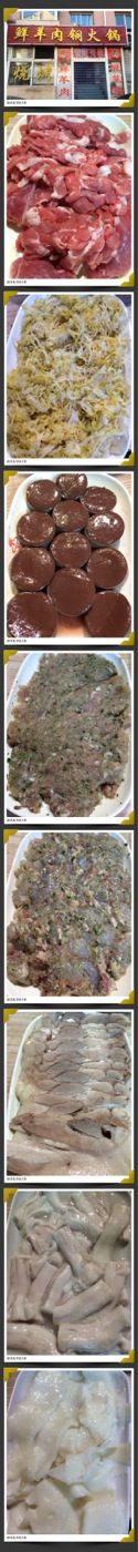 -牛叔鲜羊肉铜火锅(远东小区店)