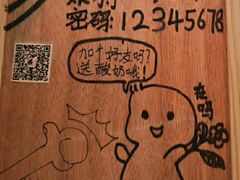 -邻与咖啡(鼎太风华店)