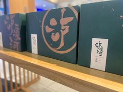 -泸溪河桃酥(欧尚店)