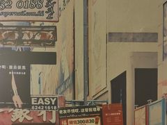 -食大利香港茶餐厅(南亚风情第一城店)