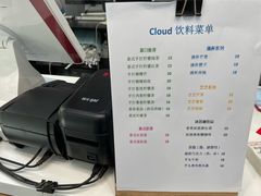 -云境cloudland·口味蛋糕•下午茶(长江路店)