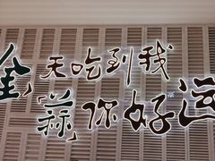 -避风塘(江桥万达店)