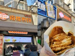 -南楼煎饼(滨江道店)