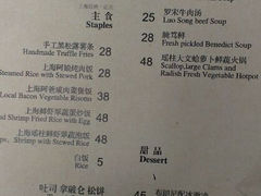 android_upload_pic-上海琉璃艺术博物馆