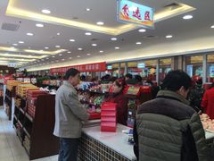 -芦庄子桂顺斋(和平路总店)