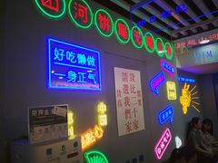 -五号法甜(二七万达店)
