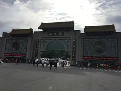 -丹东凤凰山景区