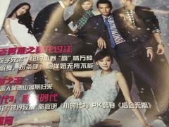android_upload_pic-保利国际影城(中环店)