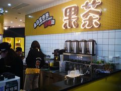 -张小盒茶(吾悦国际广场店)
