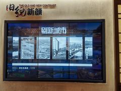 -宣城市博物馆