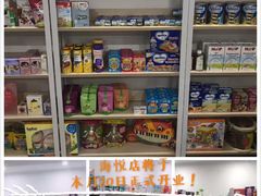 零售区-比亚森自助烤肉料理(裕华店)