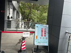 -南京鼓楼医院(鼓楼本部)