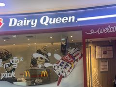 -DQ·蛋糕·冰淇淋(河东万达店)