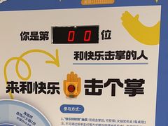 -海底捞火锅(龙湖北京大兴天街店)