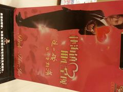 android_upload_pic-味千拉面(大悦城店)