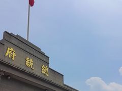 -南京中国近代史遗址博物馆(南京总统府)
