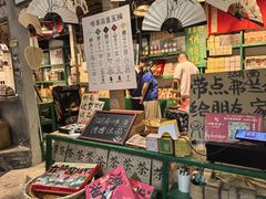 -東茅街茶馆