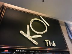 -KOI Thé(正佳广场店)