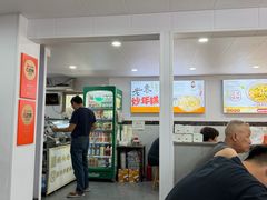 -老袁炒年糕(富豪路店)