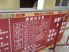 -珠海圆明新园