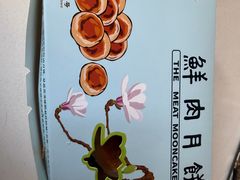 -光明邨大酒家(淮海路店)