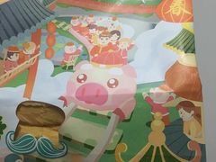 -爸爸糖吐司面包(南京奥体店)