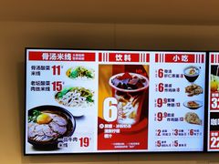 -乡村基(南坪上海城店)