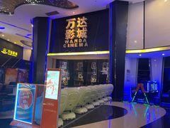 -万达影城(惠山IMAX店)