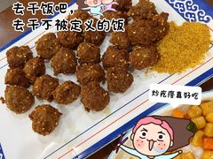 -牛街老爆肚满(牡丹园店)