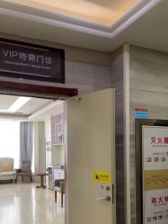 -大连新百佳妇儿医院