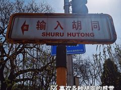-大益烤鸡