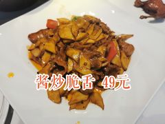 -琬苑鸽庄·川粤融合菜(解放碑总店)
