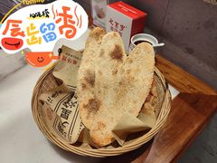 -七百岁羊肉馆(环球港店)