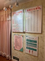 -寇氏减肥