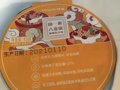 八宝饭-仟吉KenGee(国贸360店)