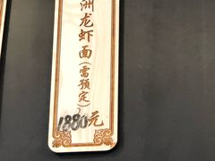 -御面斋精品面馆