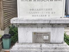 -紫金山天文台