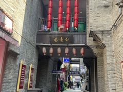 -东西巷