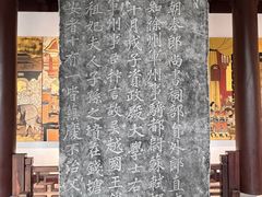 -钱王祠