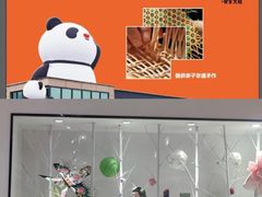 -阿露佳·舌尖上的安吉菜