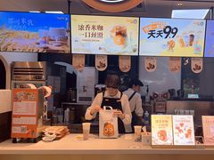-CoCo都可(文星广场店)