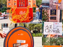 -飞马旅黎黄陂路文旅街区