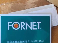 -福奈特洗衣洗鞋(东方路店)