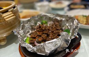 Flame-Grilled Australian Beef