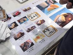 -聪记香港糯米糍(天虹店)